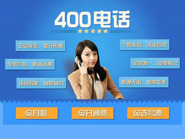 揚州網站推廣