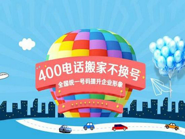 徐州網站推廣